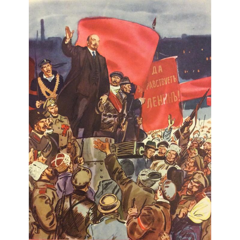 Лямин Н.В. В.И. Ленин выступает перед рабочими и солдатами.Петроград, рисунок 5 из подборки-выставкиПро Великий Октябрь