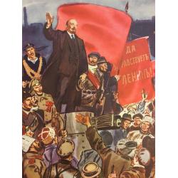 Лямин Н.В. В.И. Ленин выступает перед рабочими и солдатами.Петроград, рисунок 5 из подборки-выставкиПро Великий Октябрь