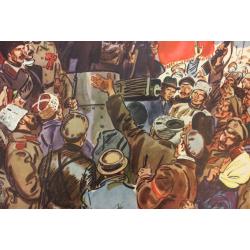 Лямин Н.В. В.И. Ленин выступает перед рабочими и солдатами.Петроград, рисунок 5 из подборки-выставкиПро Великий Октябрь