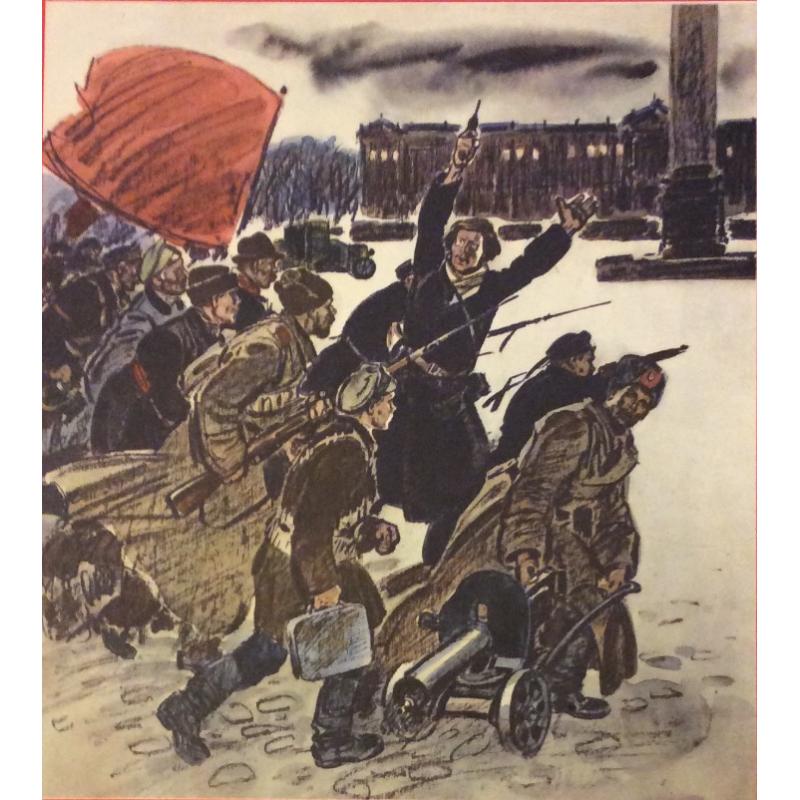 Лямин Н.В. Про Великий Октябрь обложка подборки-выставки из десяти рисунков