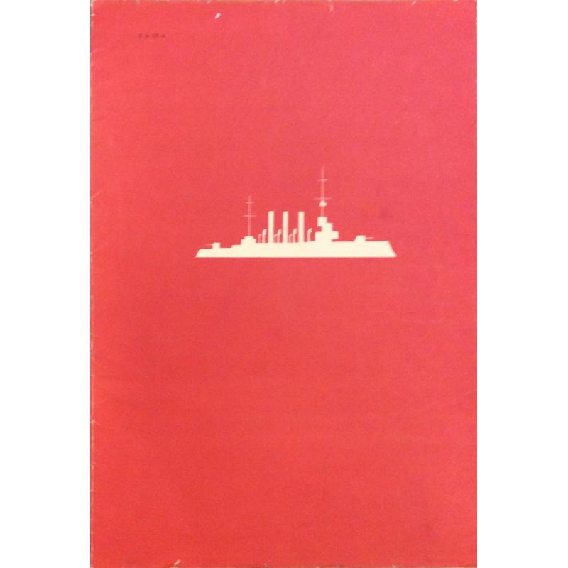 Лямин Н.В. Про Великий Октябрь обложка подборки-выставки из десяти рисунков