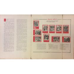 Лямин Н.В. Про Великий Октябрь обложка подборки-выставки из десяти рисунков