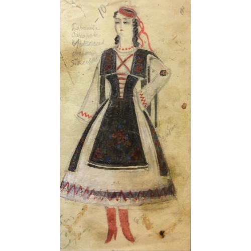 Мазанов А. М. Эскиз костюма к спектаклю