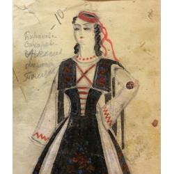 Мазанов А. М. Эскиз костюма к спектаклю