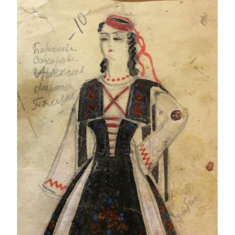 Мазанов А. М. Эскиз костюма к спектаклю