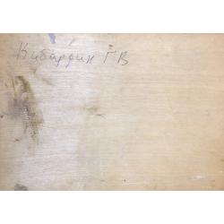 Кибардин Г. В. На берегу реки