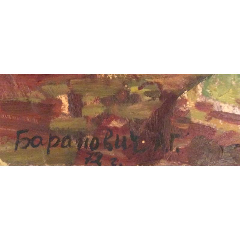 Баранович А. Г. Хризантемы