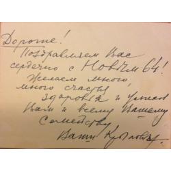 Крылов П.Н. Букет шиповника открытка