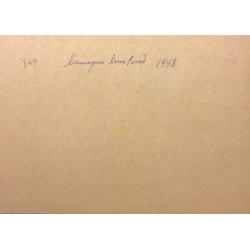 Маторин М. В. Лодка у берега