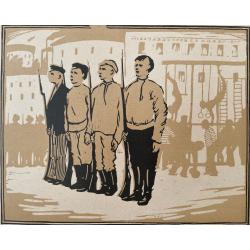 Неизвестный художник. Всеобуч