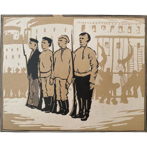 Неизвестный художник. Всеобуч