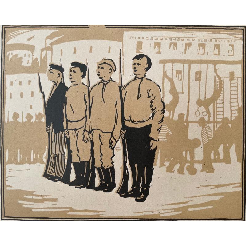 Неизвестный художник. Всеобуч