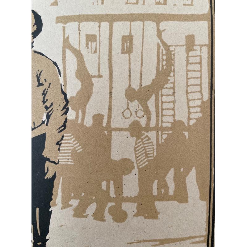 Неизвестный художник. Всеобуч