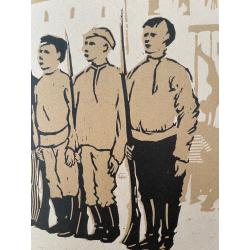 Неизвестный художник. Всеобуч