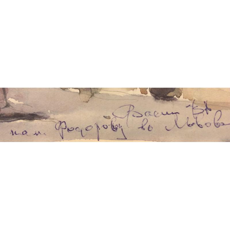 Васин В. А. Памятник Федорову во Львове