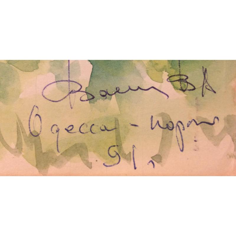 Васин В. А. Порт. Одесса