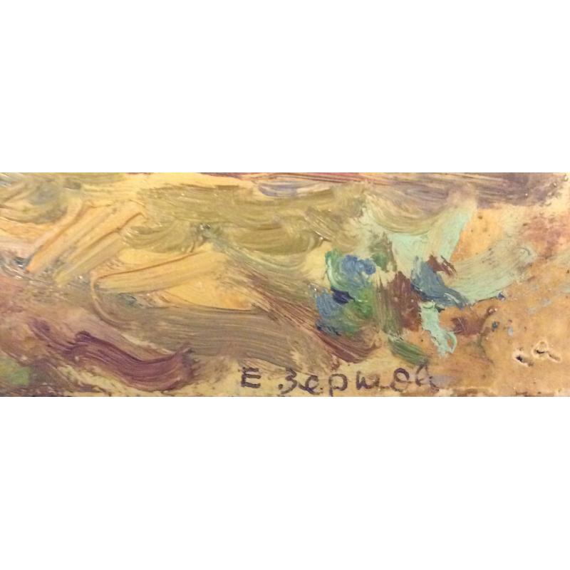 Зернова Е. С. Этюд в лесу. Боровое