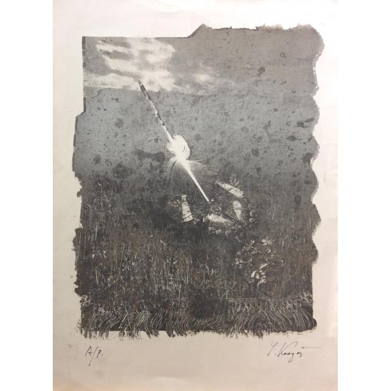 Купер (Куперман) Ю.Л. Бабочка