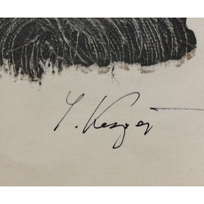 Купер (Куперман) Ю.Л. Бабочка