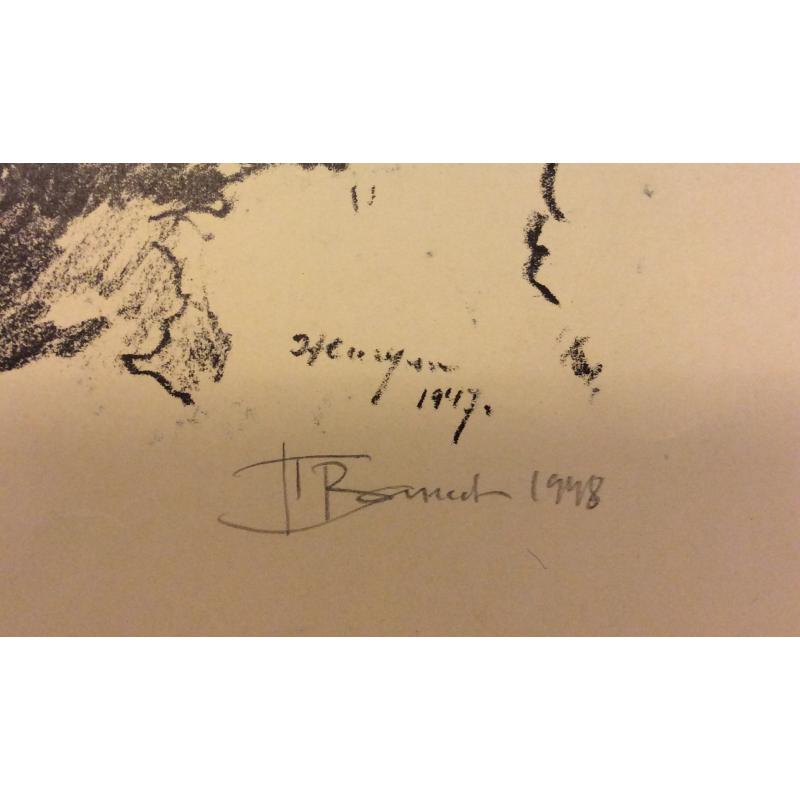 Ванеев П.И. Жигули