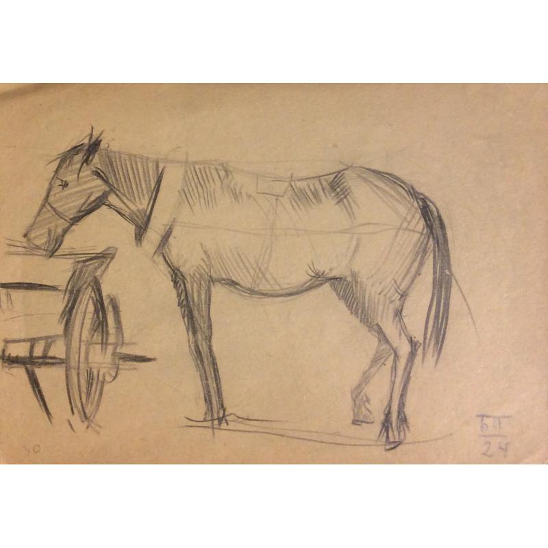 Попов Б.Н. Лошадка