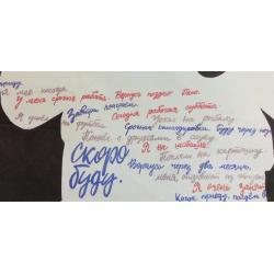 Усов Н. Н. Плакат Скоро буду из серии плакатов Плакат - перестройке