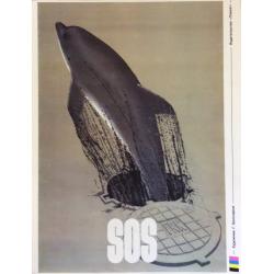 Белозеров Г. Н. Плакат SOS из серии плакатов Плакат - перестройке