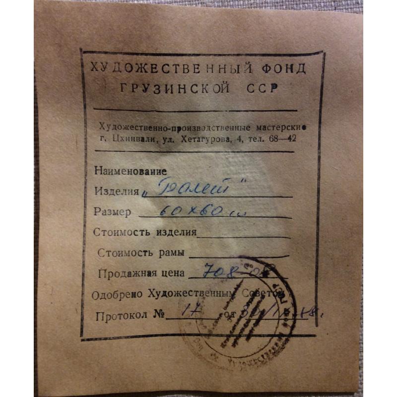 Кумаритов Г.М. Балет