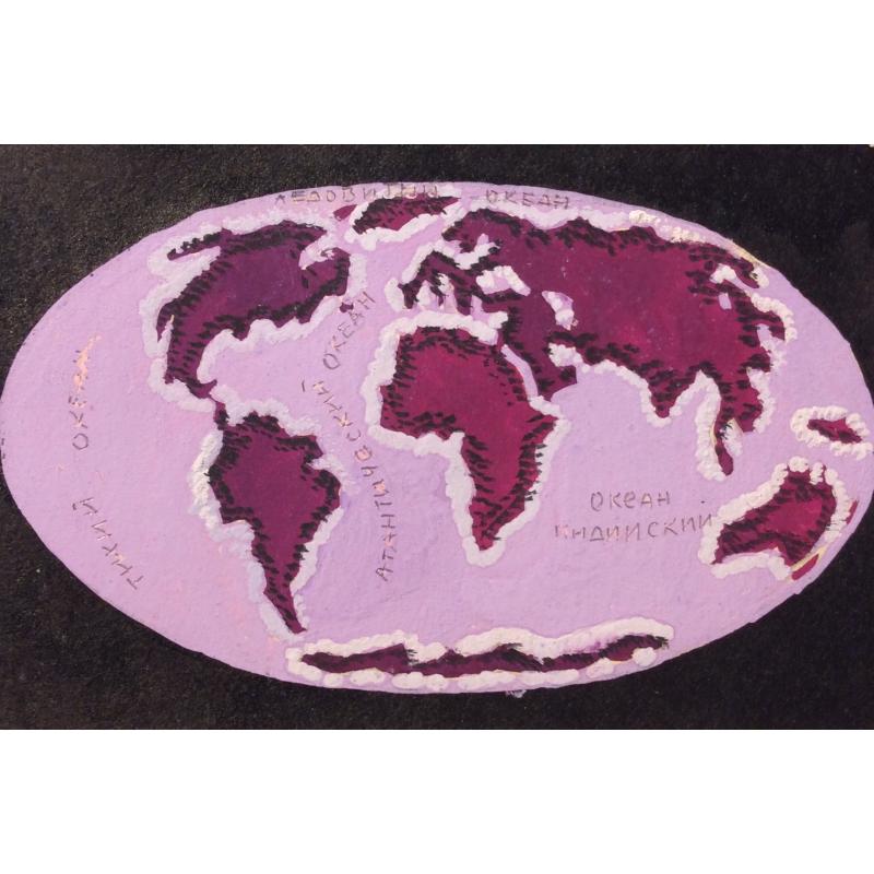 Афанасьева Е. А. Карта мира