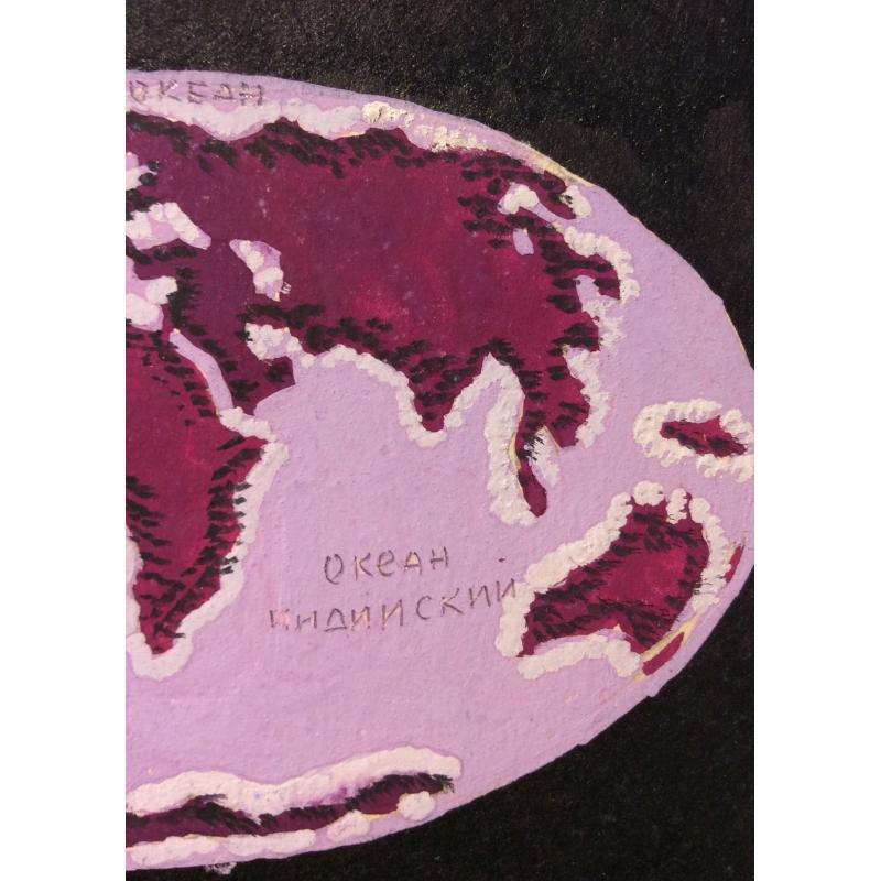 Афанасьева Е. А. Карта мира