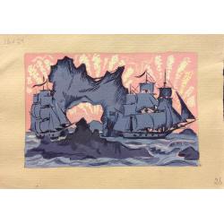 Афанасьева Е. А. Корабли и скалы