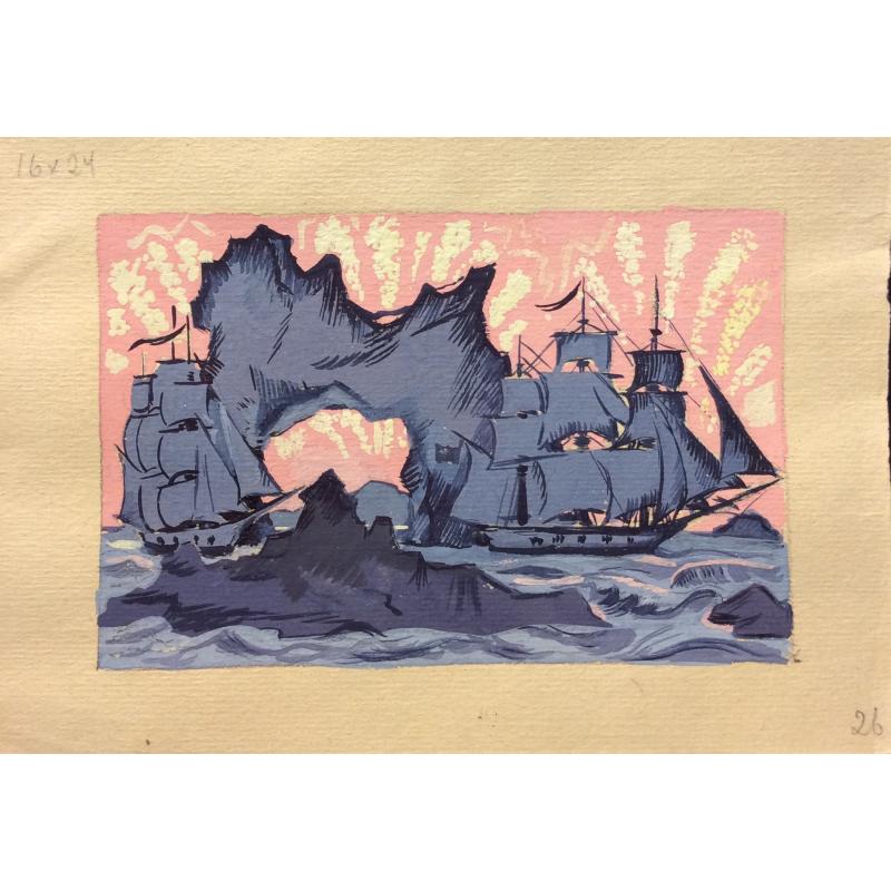 Афанасьева Е. А. Корабли и скалы