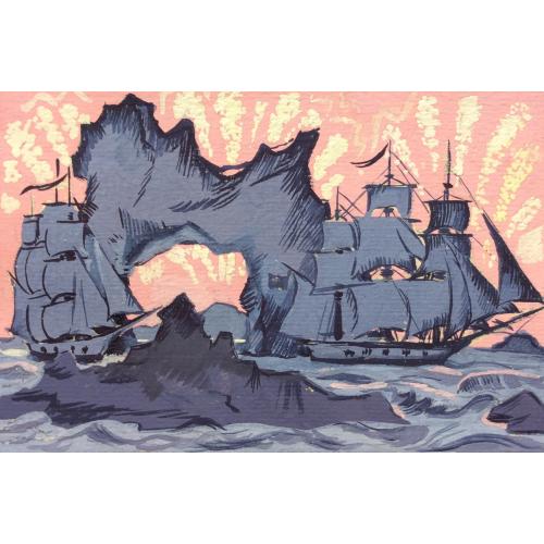 Афанасьева Е. А. Корабли и скалы