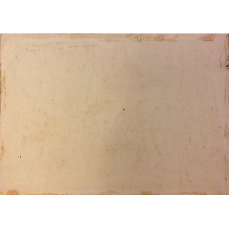 Дехтерёва Т.А. Таруса