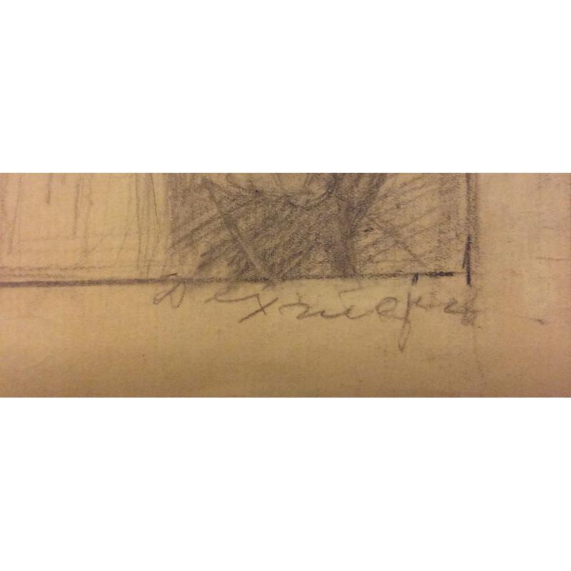 Дехтерёва Т.А. Ленин и дети