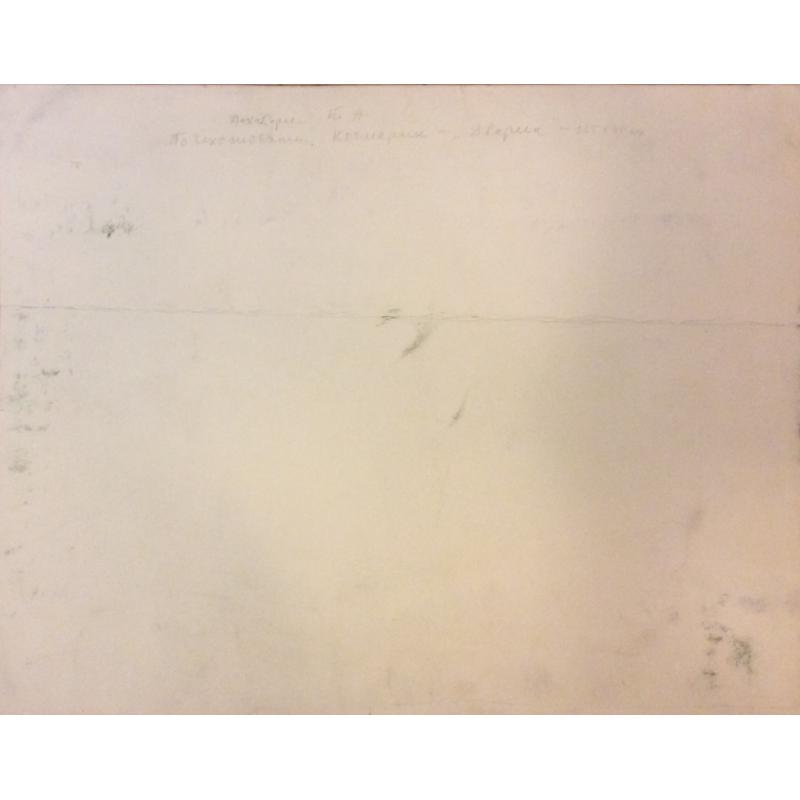 Дехтерёва Т.А. Дворик (по Чехословакии. Кочмарик)