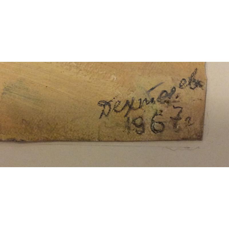 Дехтерева Т.А. Деревенский пейзаж