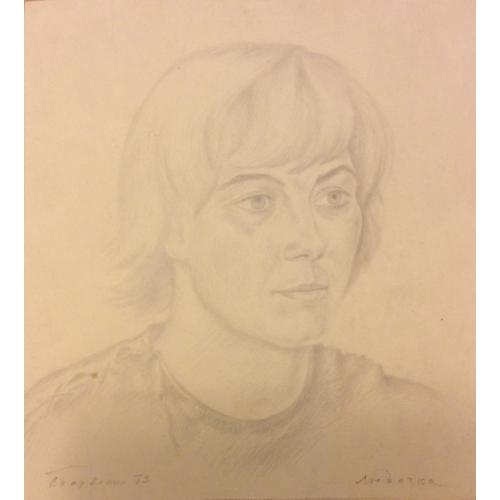 Барвенко В.П. Людочка