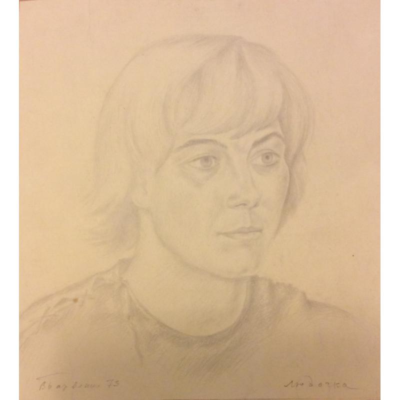 Барвенко В.П. Людочка