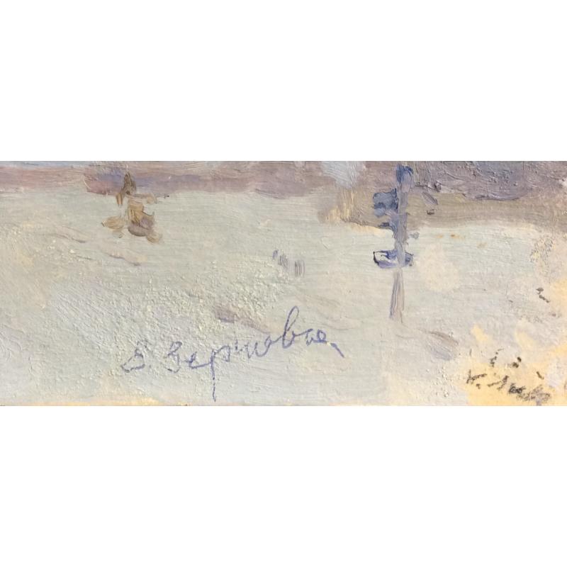 Зернова Е. С. г. Клин. Раннее утро. I Прибалтийский фронт