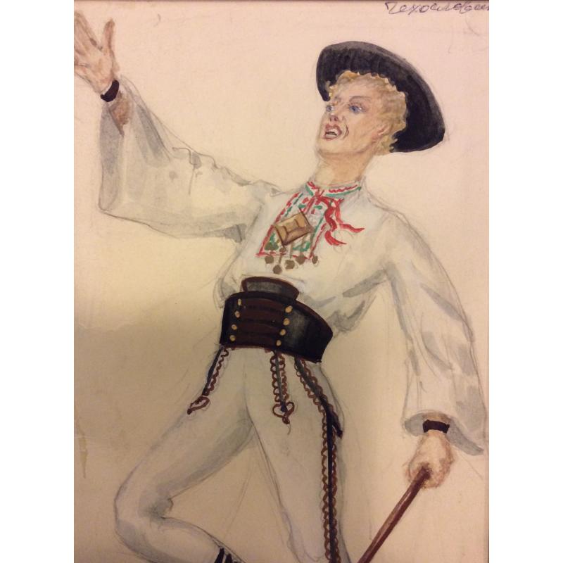 Мазанов А.М. Эскиз национального чешского костюма