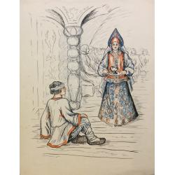 Яковлева Ю. Иллюстрация к одной из сказок про Иванушку-дурачка