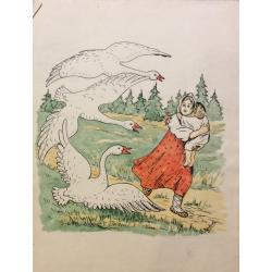 Яковлева Ю. Иллюстрация к сказке Гуси-лебеди