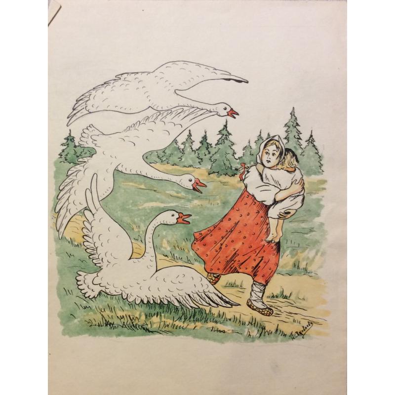 Яковлева Ю. Иллюстрация к сказке Гуси-лебеди