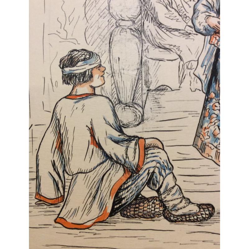 Яковлева Ю. Иллюстрация к одной из сказок про Иванушку-дурачка