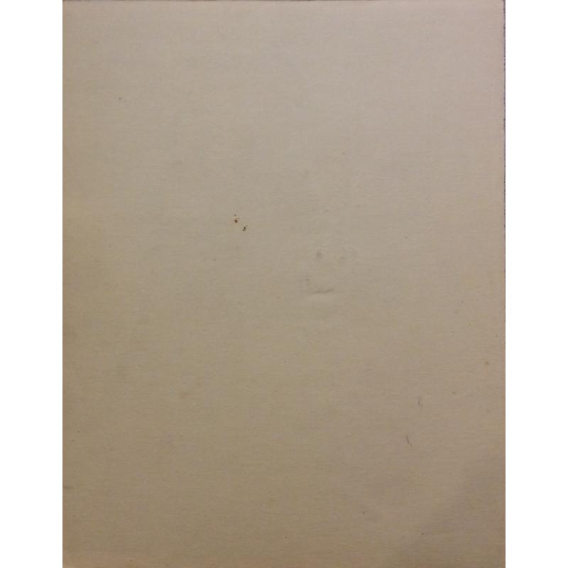 Яковлева Ю. Иллюстрация к одной из сказок про Иванушку-дурачка