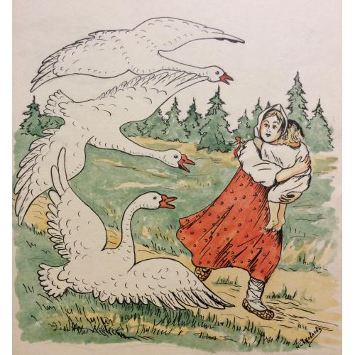 Яковлева Ю. Иллюстрация к сказке Гуси-лебеди