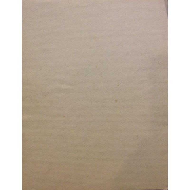 Яковлева Ю. Иллюстрация к сказке Гуси-лебеди