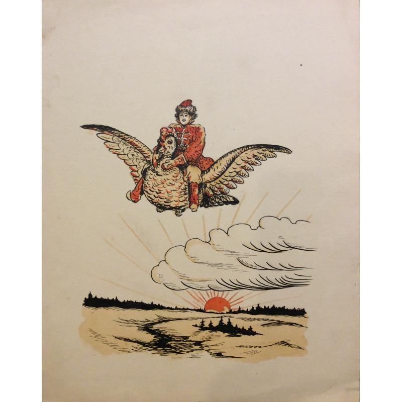 Яковлева Ю. Иллюстрация к одной из сказок про Ивана-царевича