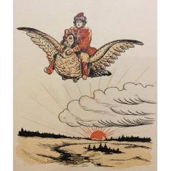 Яковлева Ю. Иллюстрация к одной из сказок про Ивана-царевича